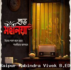 Subho Mahalaya