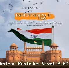 Independence Day